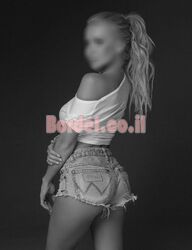 לאישה אמיתית יש עיניים יפות