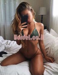 החילונים אצילי chikuwa