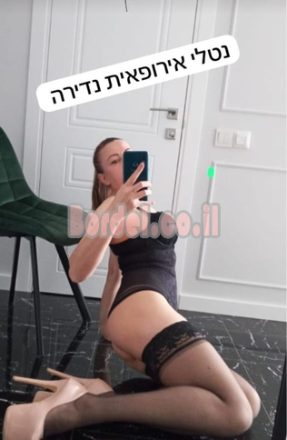 רזה, מגניב, אוהב לעשות אהבה.
