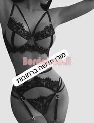 רזה, מגניב, אוהב לעשות אהבה.