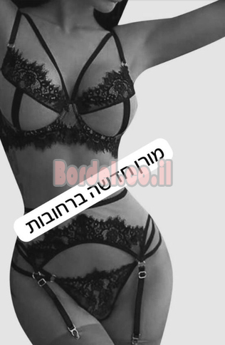 רזה, מגניב, אוהב לעשות אהבה.