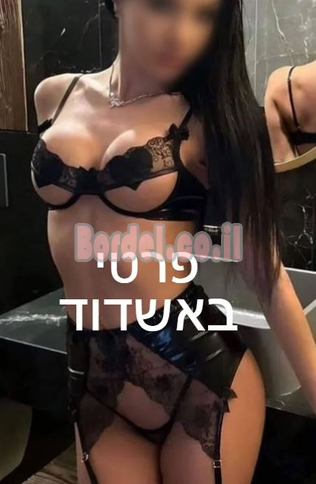 יש שדיים חצופים, רוצה גבר